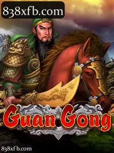 GuanGong